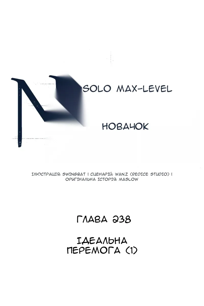 Сторінка 26