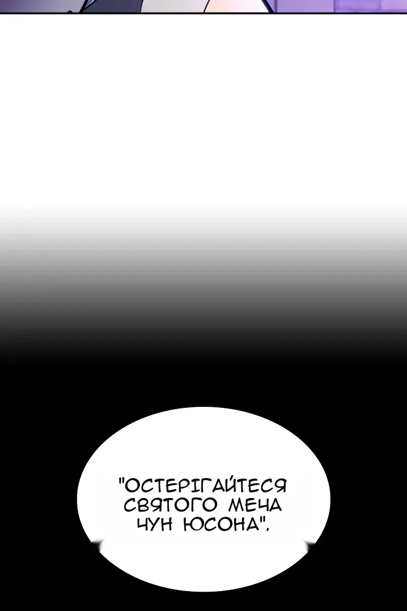Сторінка 36