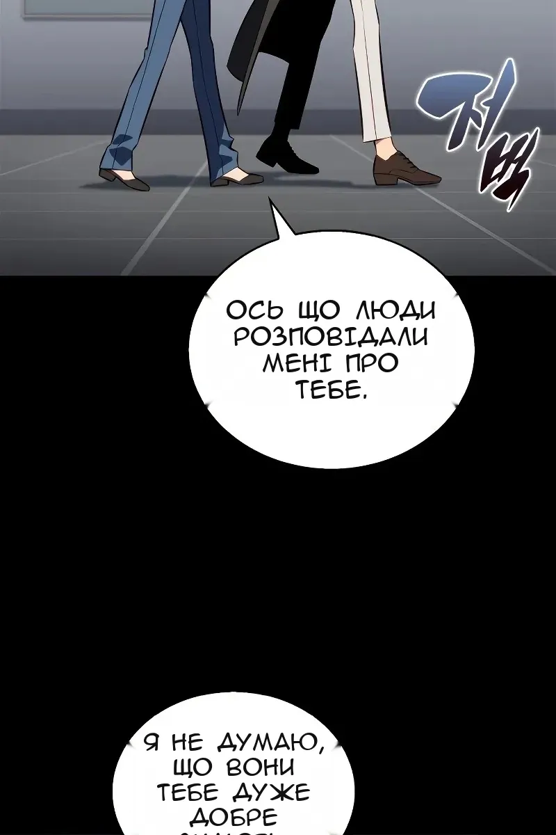 Сторінка 39