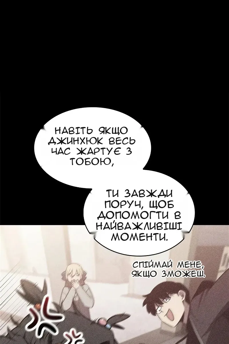 Сторінка 41