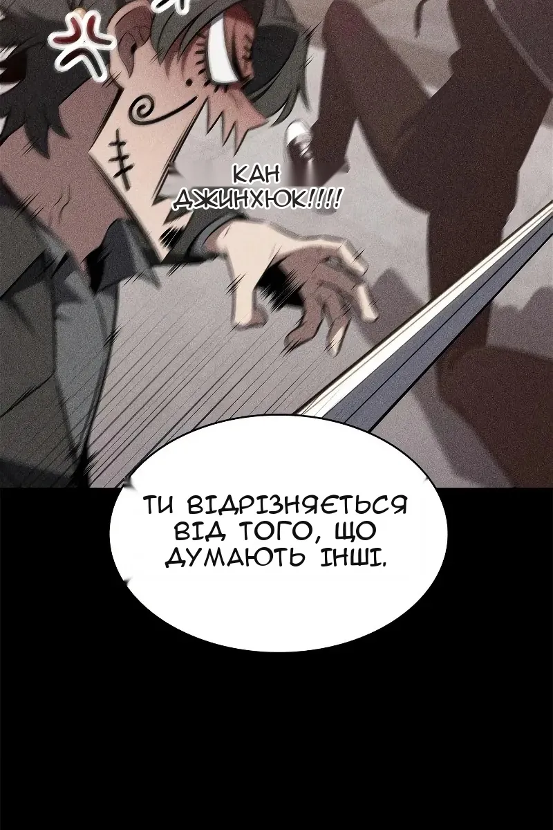 Сторінка 42