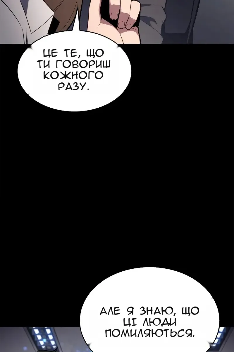 Сторінка 44