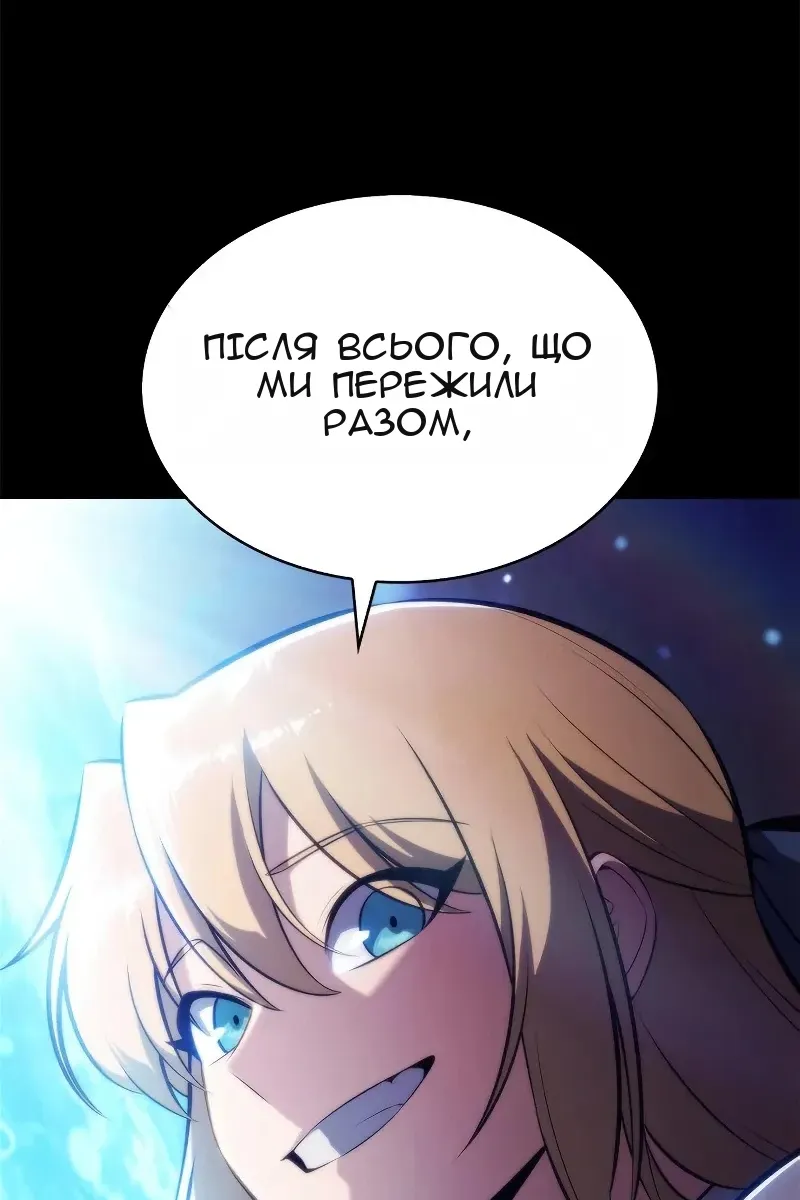 Сторінка 46