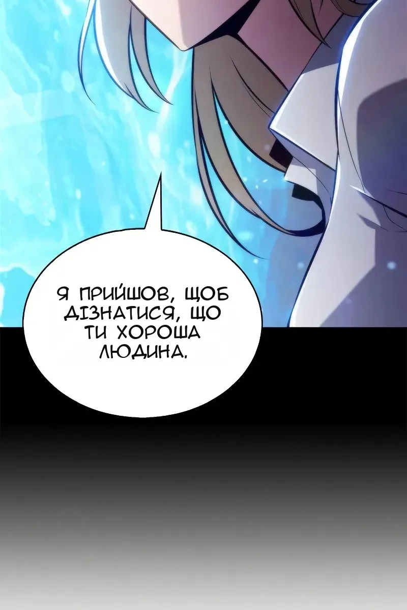 Сторінка 47