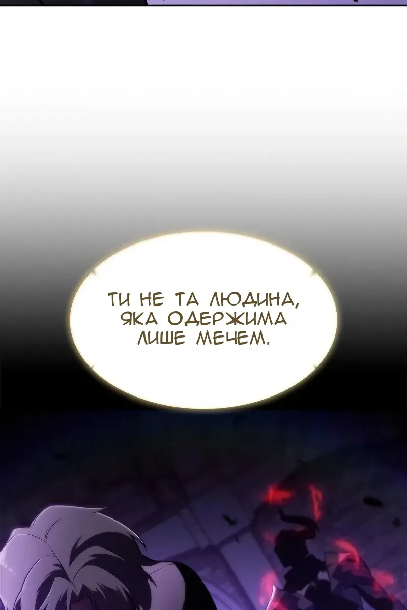 Сторінка 49