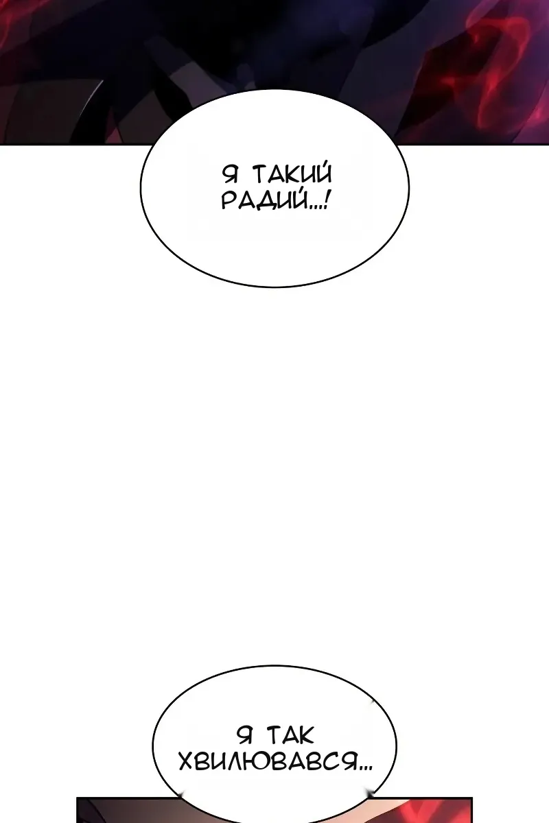 Сторінка 54