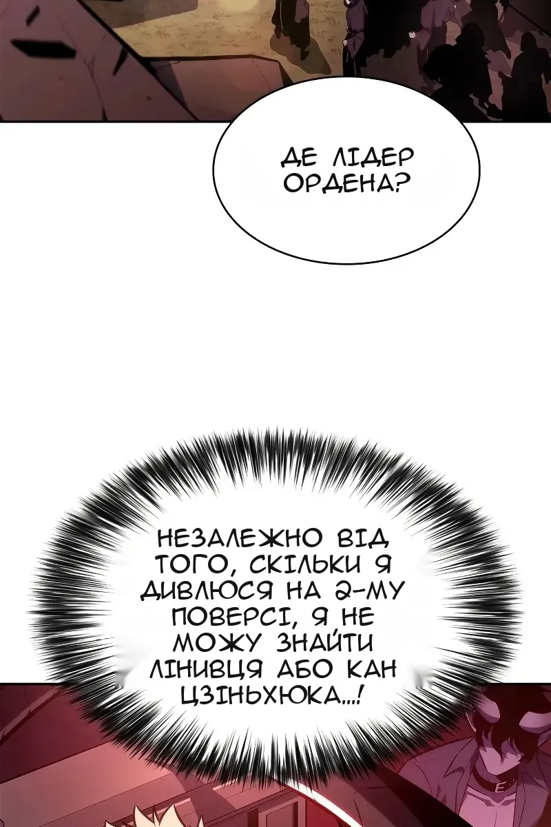 Сторінка 70