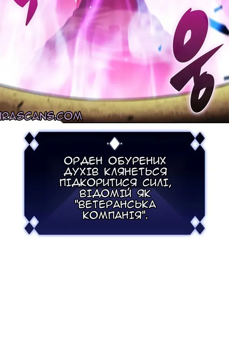 Сторінка 77