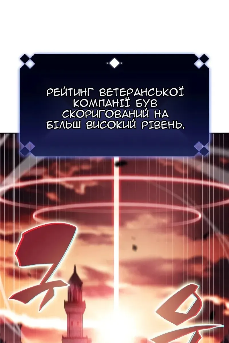 Сторінка 78