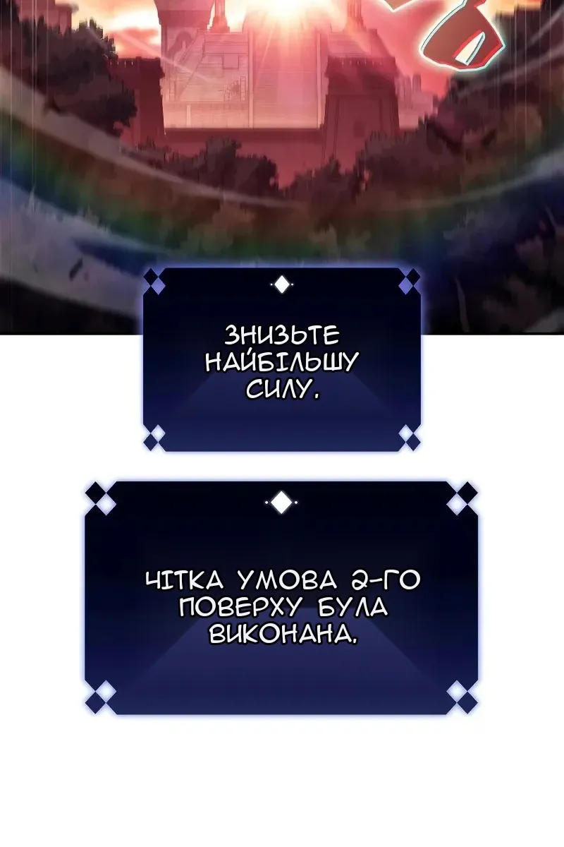 Сторінка 79