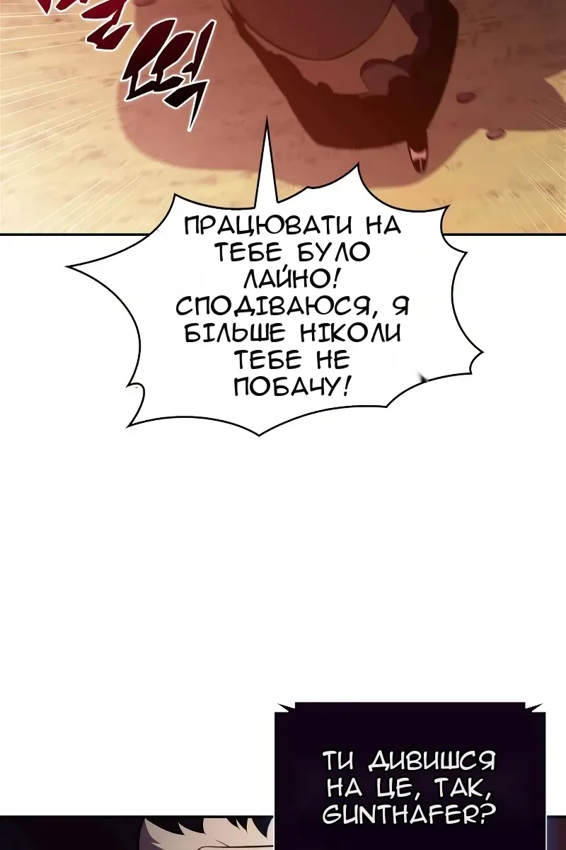 Сторінка 87