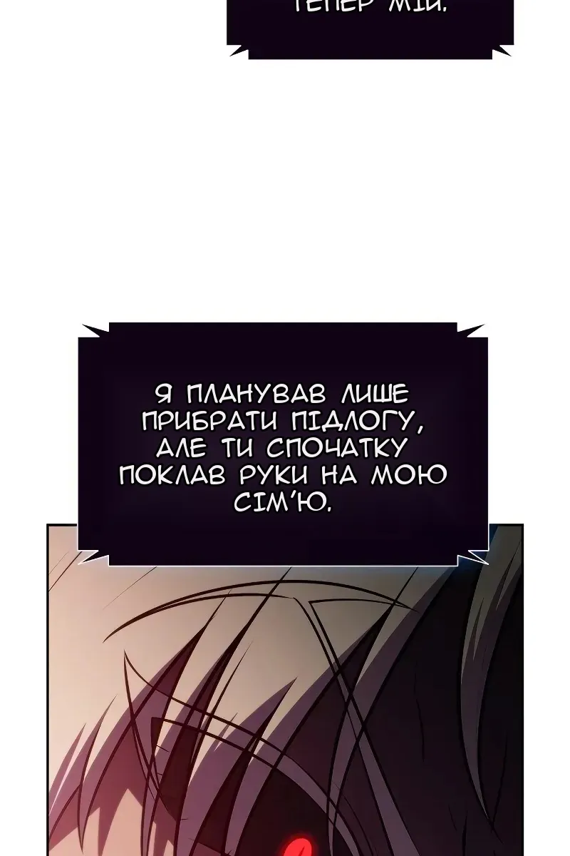 Сторінка 89