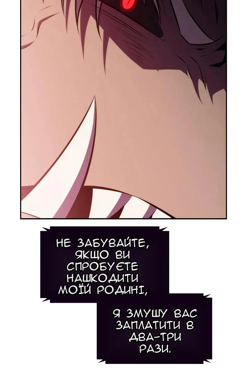 Сторінка 90
