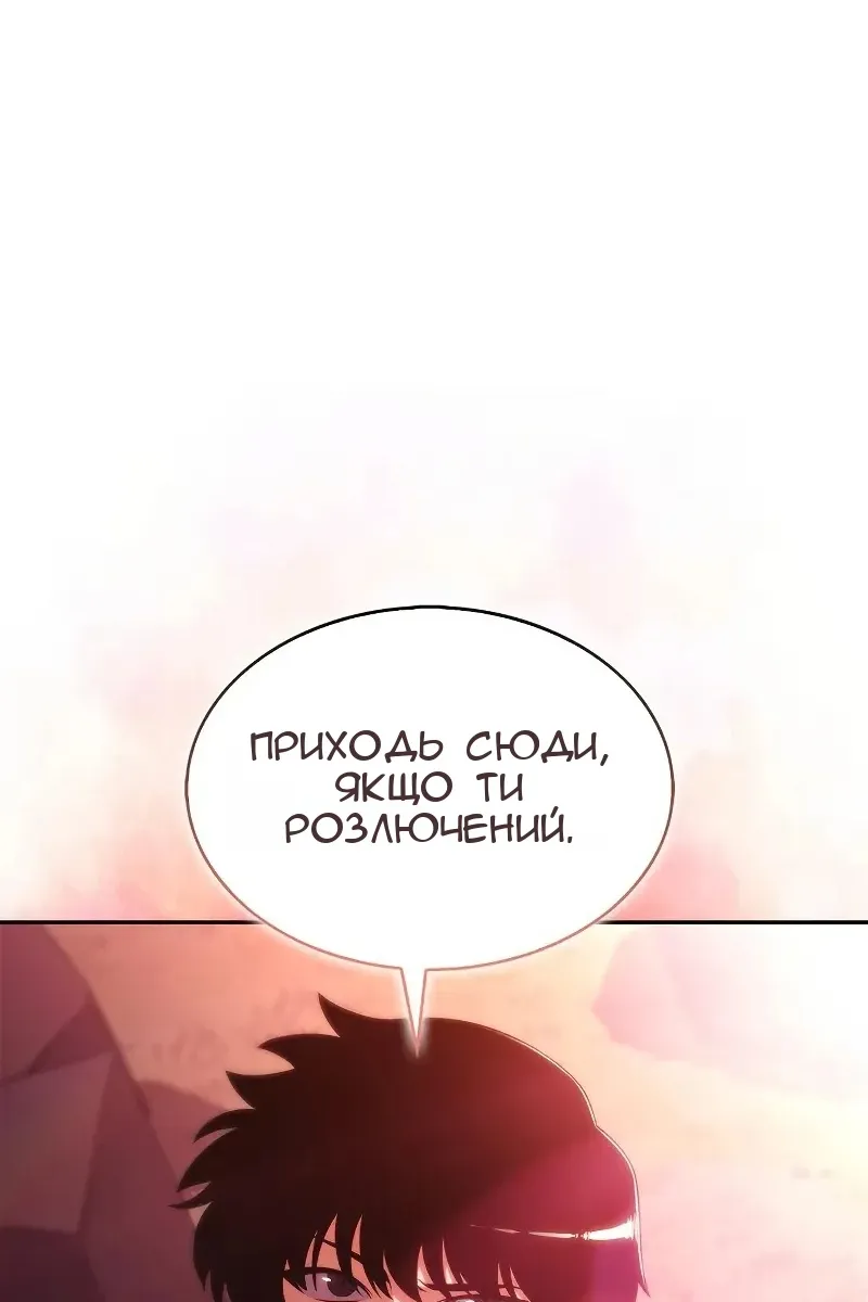 Сторінка 91