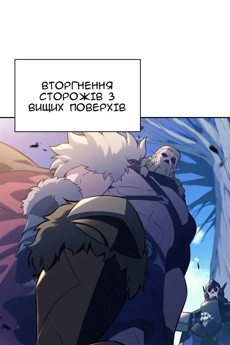 Сторінка 105