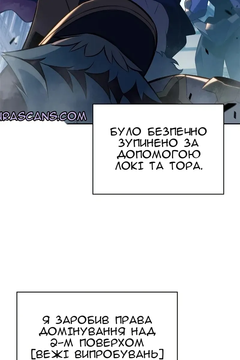 Сторінка 106