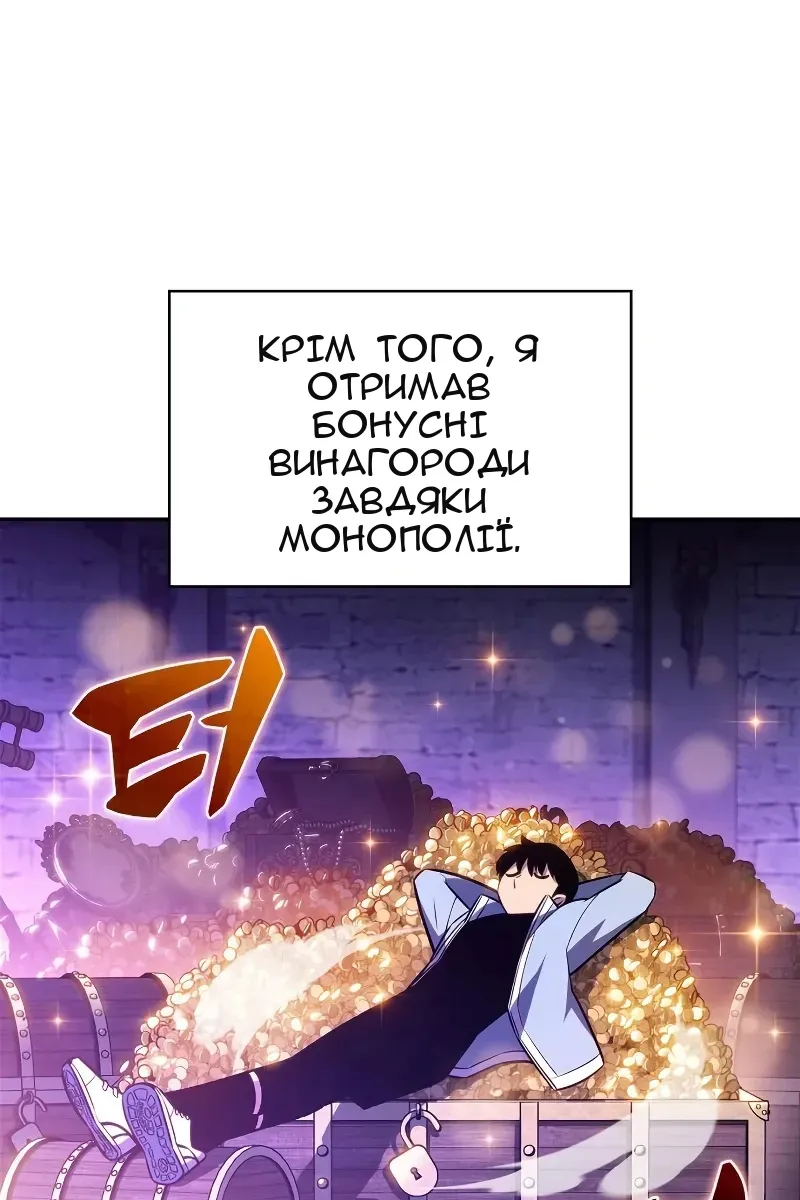 Сторінка 110