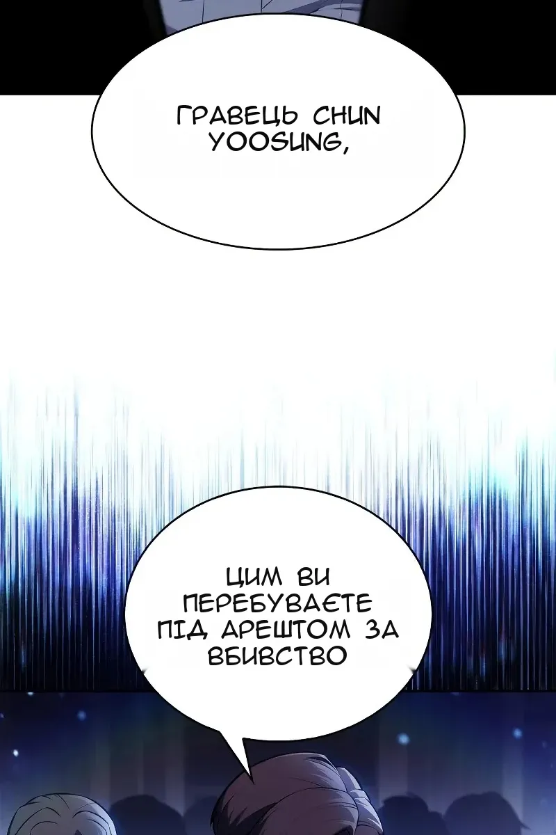 Сторінка 119