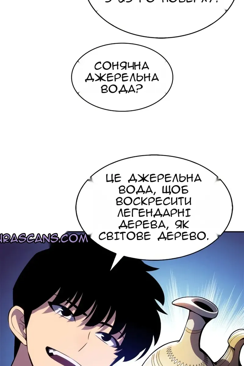 Сторінка 9