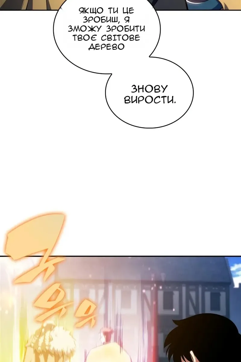 Сторінка 12
