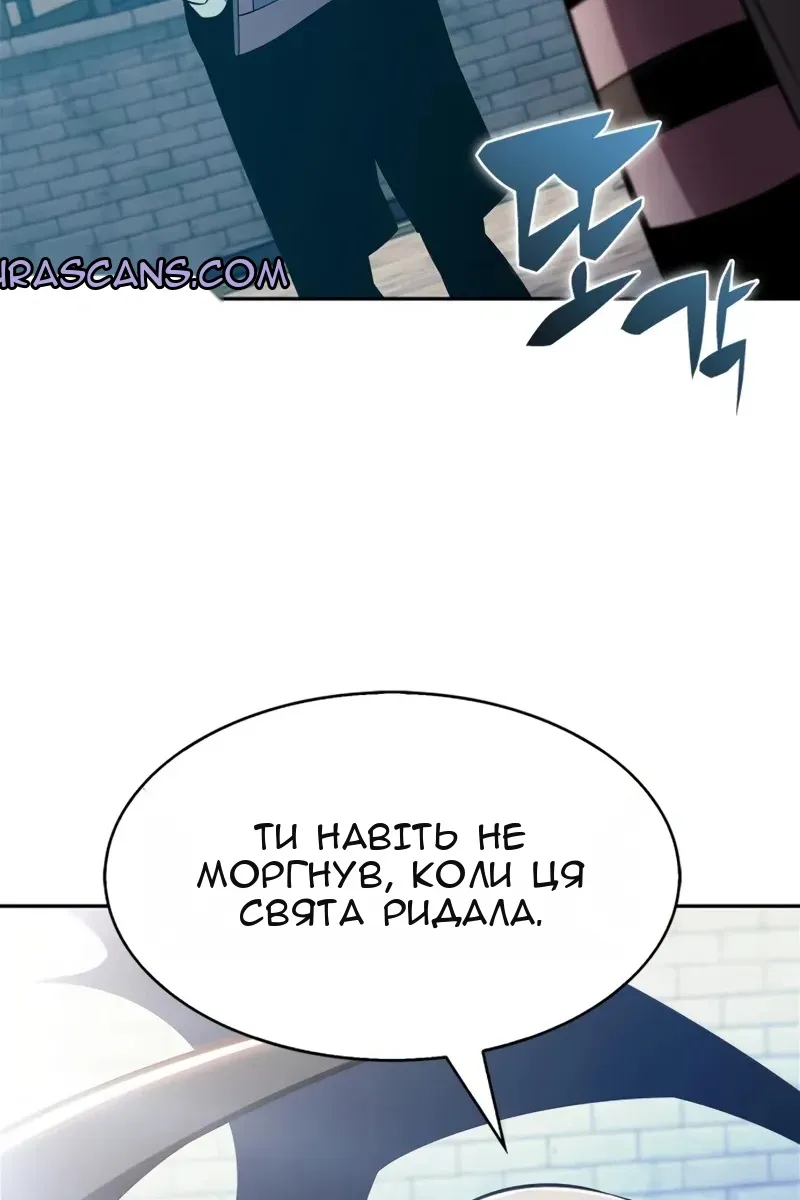 Сторінка 16