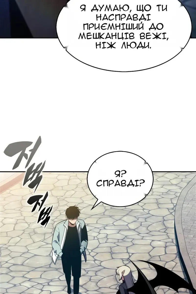 Сторінка 18