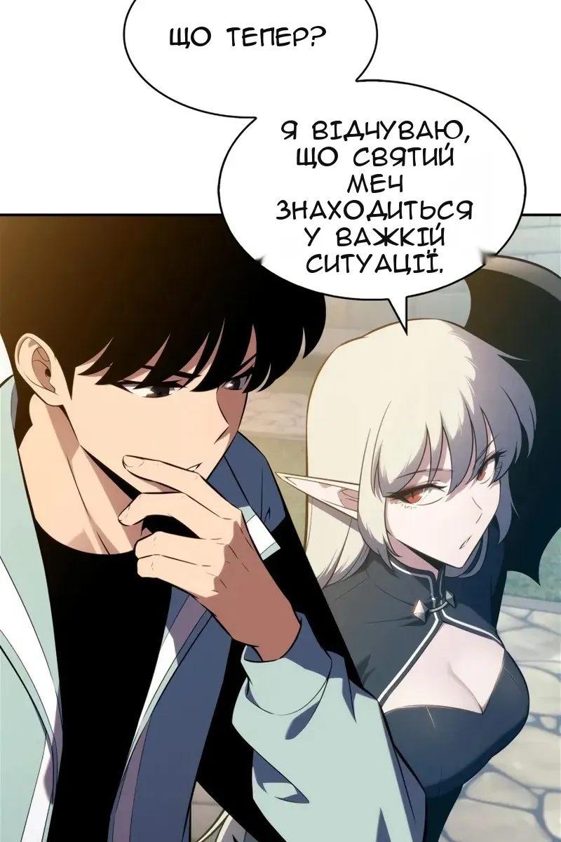 Сторінка 20