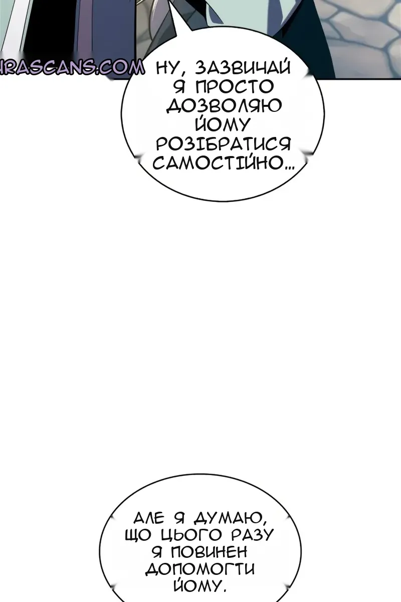 Сторінка 21