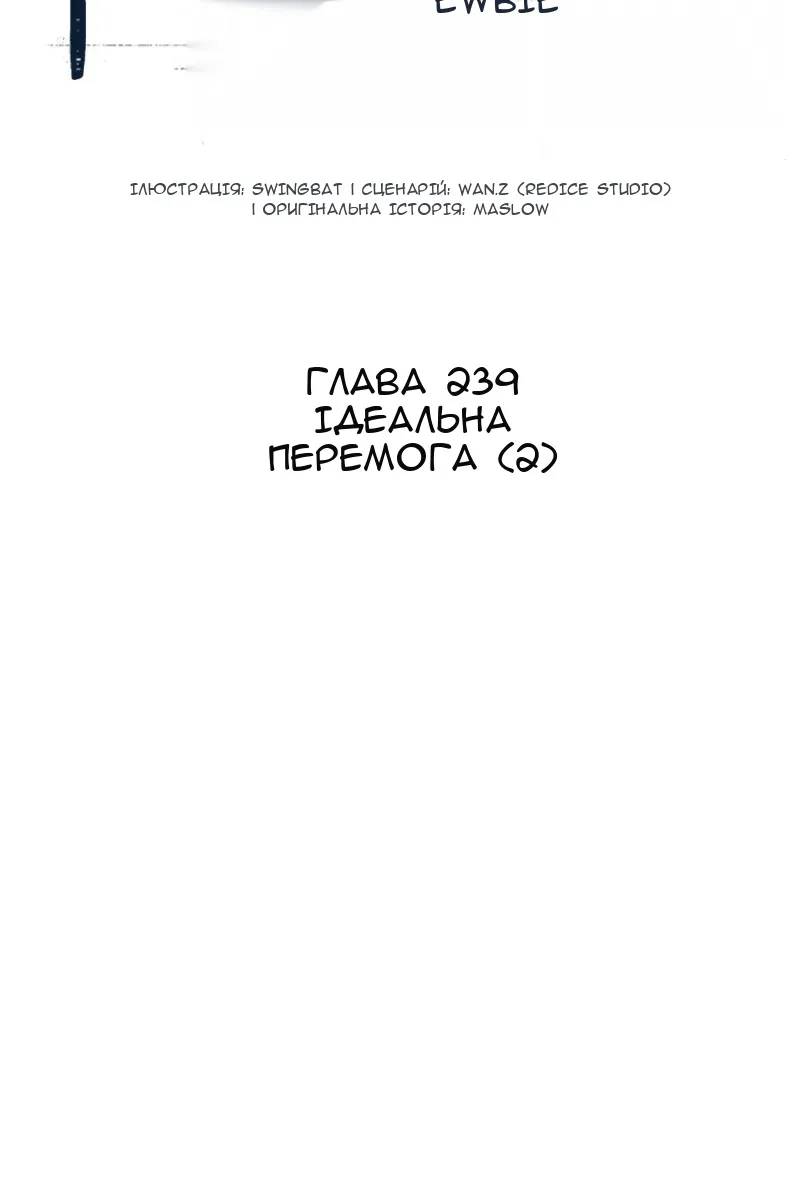 Сторінка 23