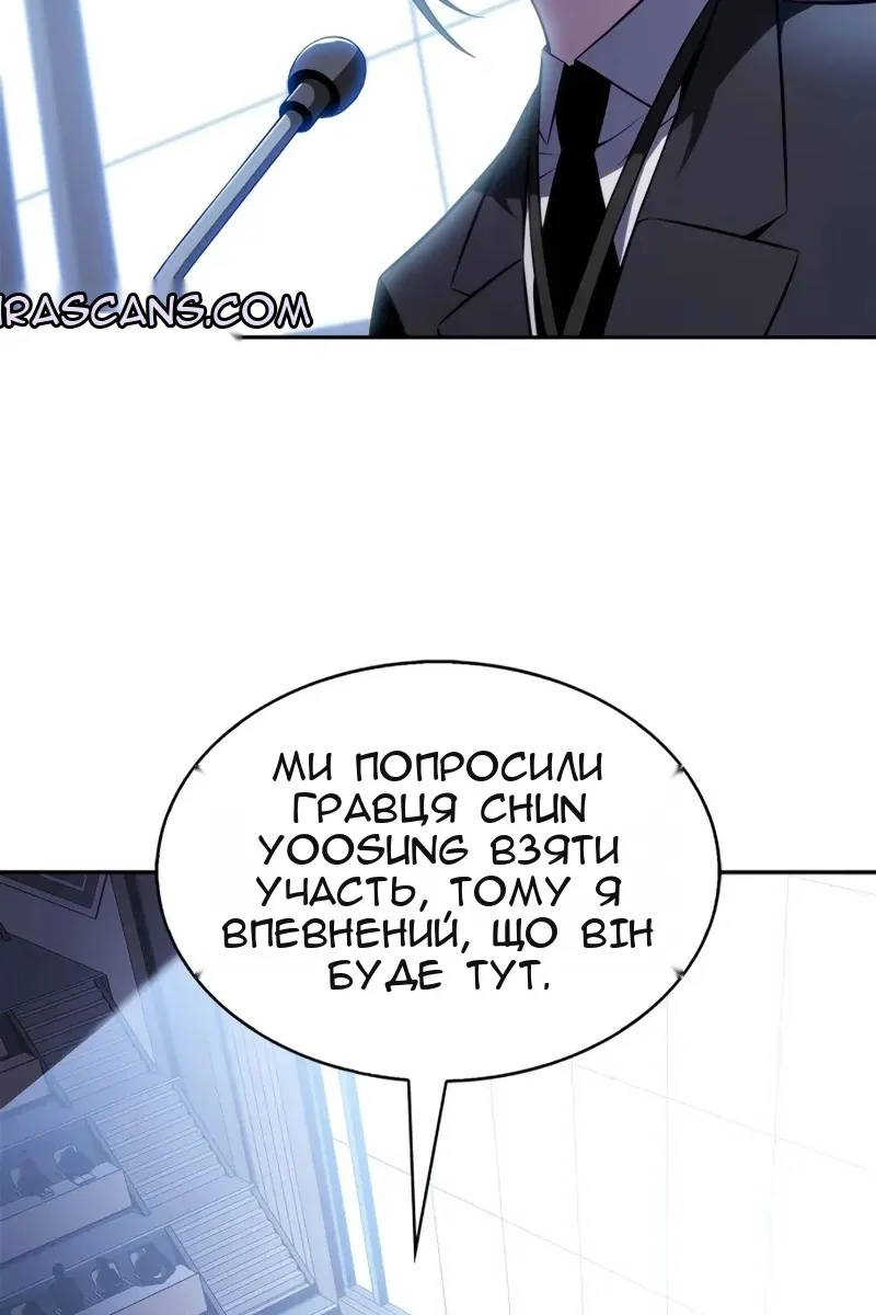 Сторінка 26