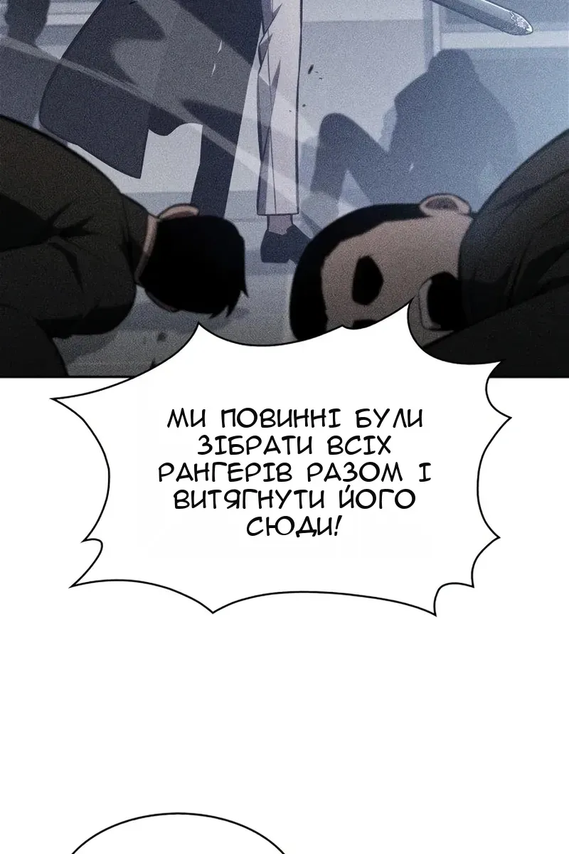 Сторінка 32