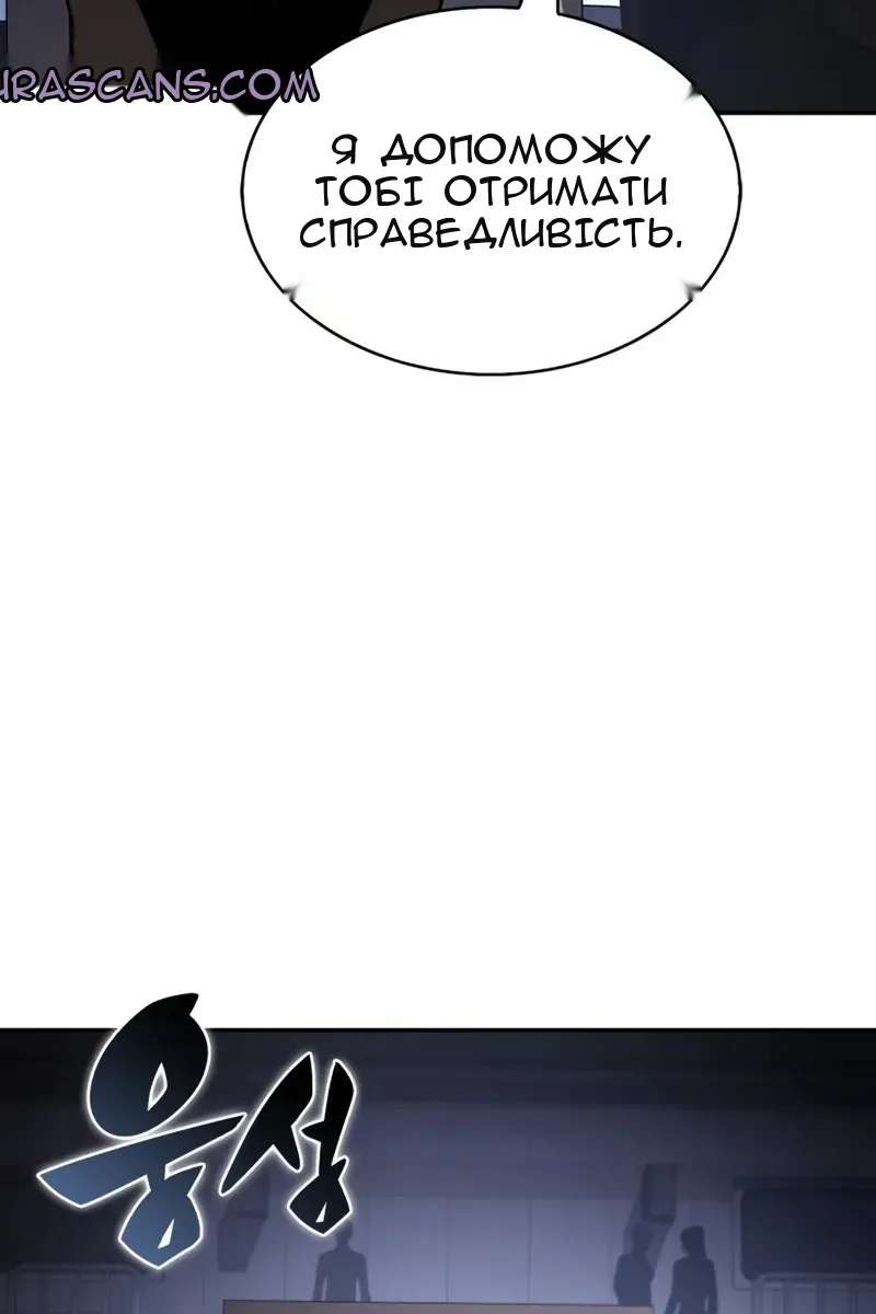 Сторінка 34