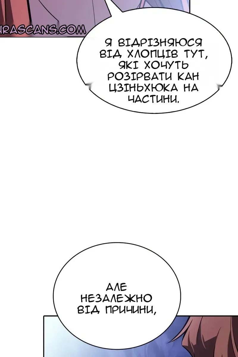 Сторінка 39