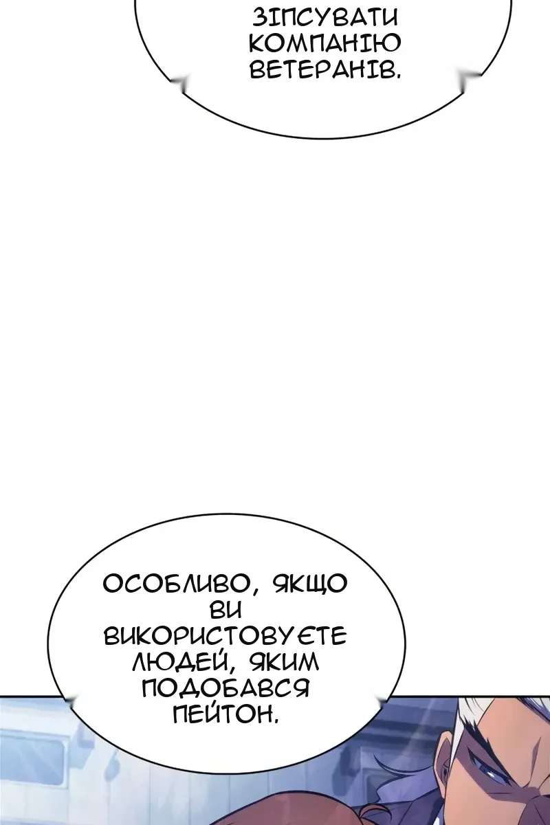 Сторінка 41