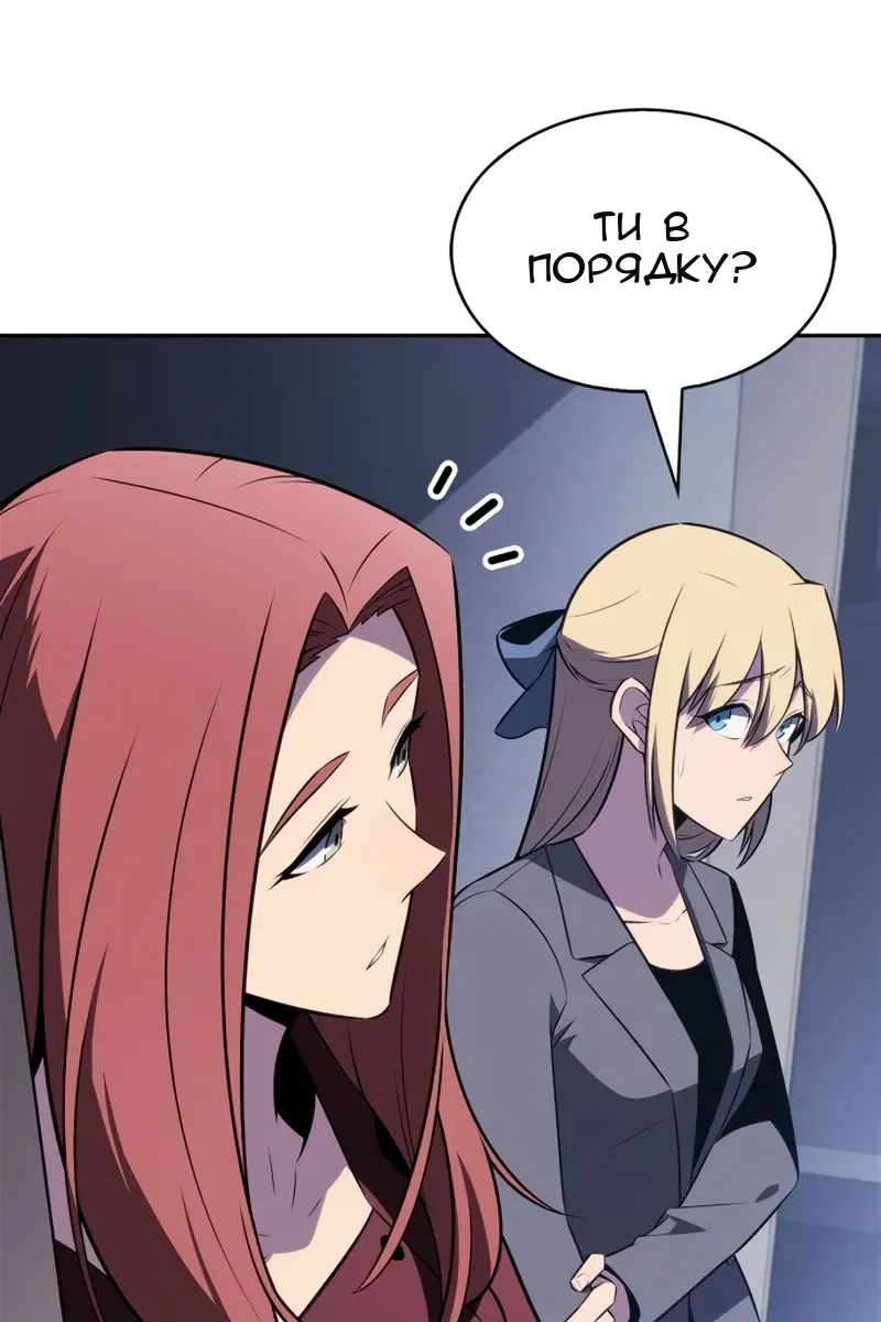 Сторінка 43