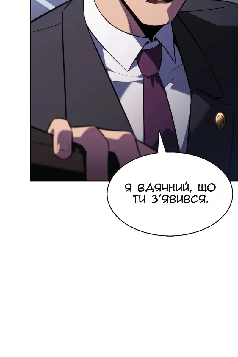 Сторінка 55