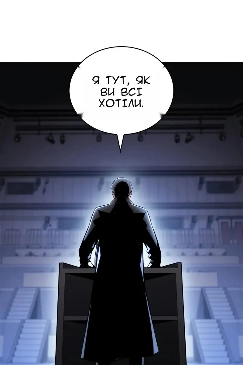Сторінка 57