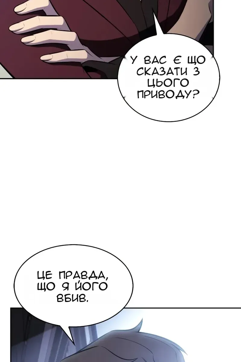 Сторінка 60