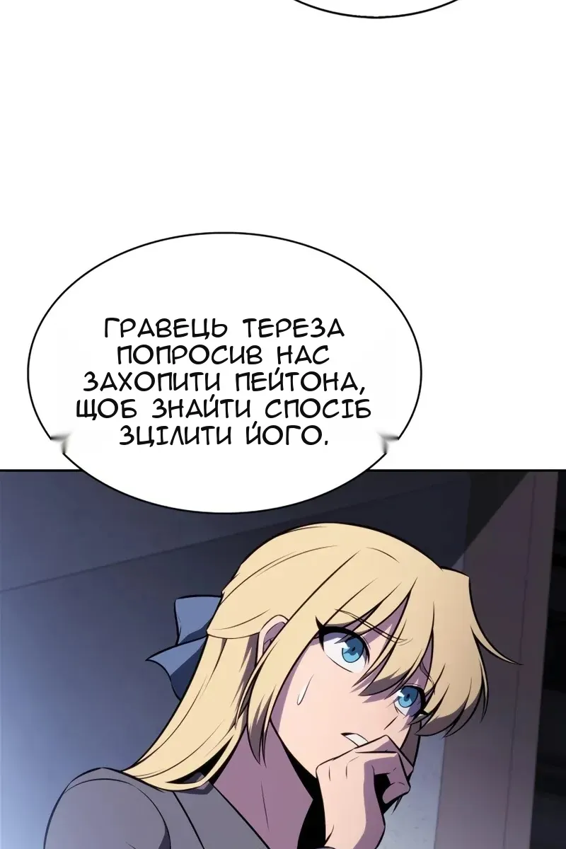 Сторінка 62