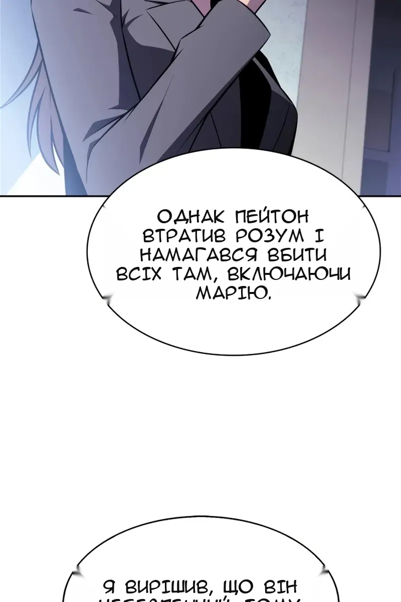 Сторінка 63