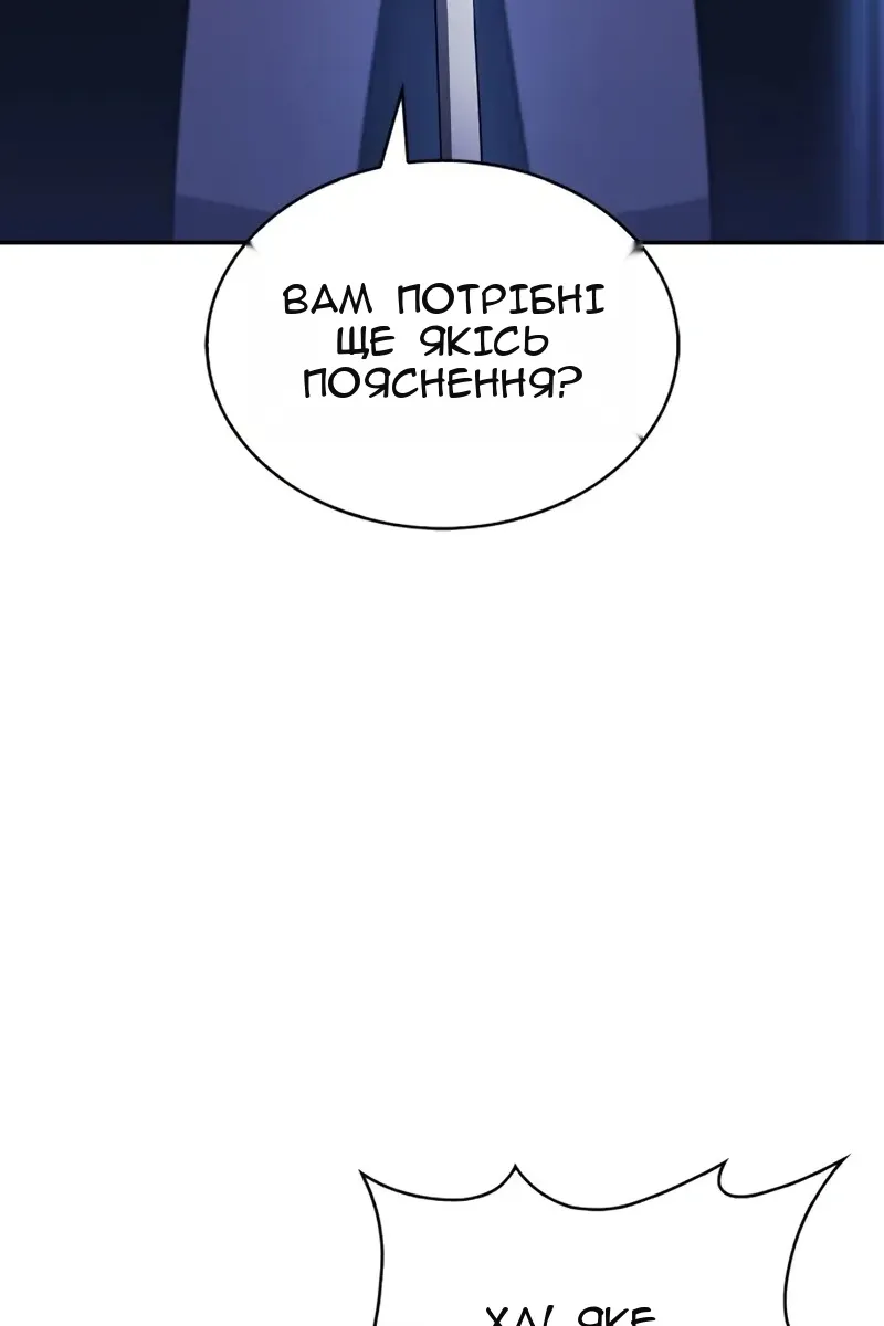 Сторінка 65