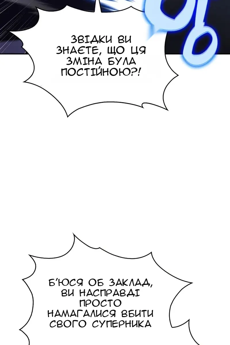 Сторінка 67