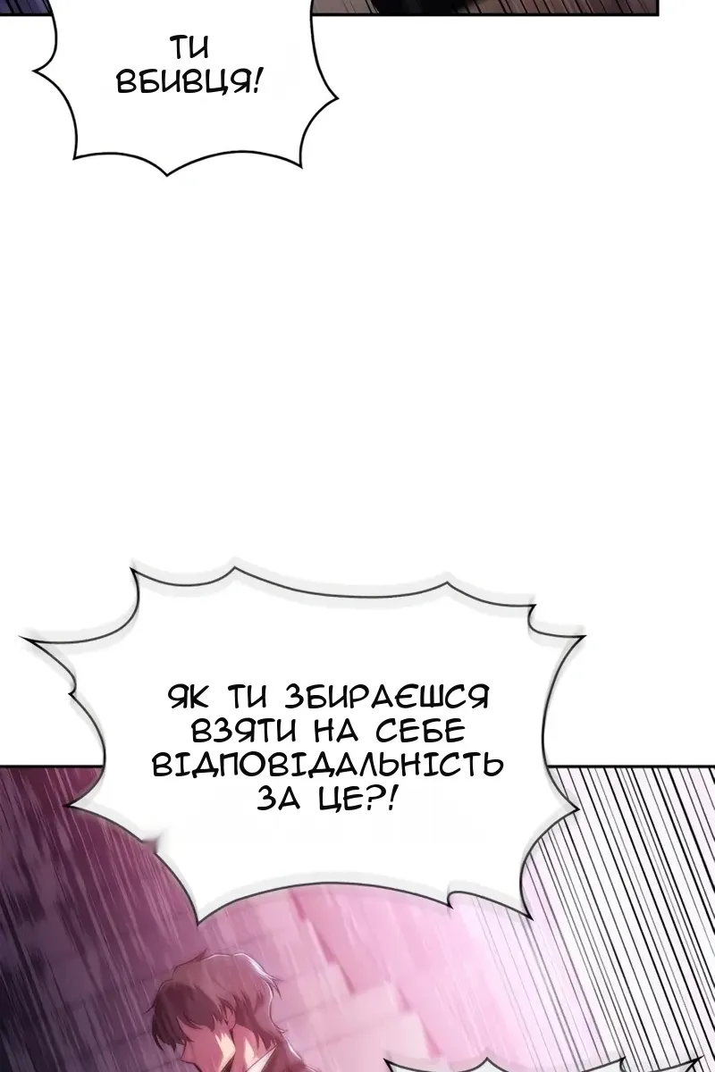 Сторінка 69