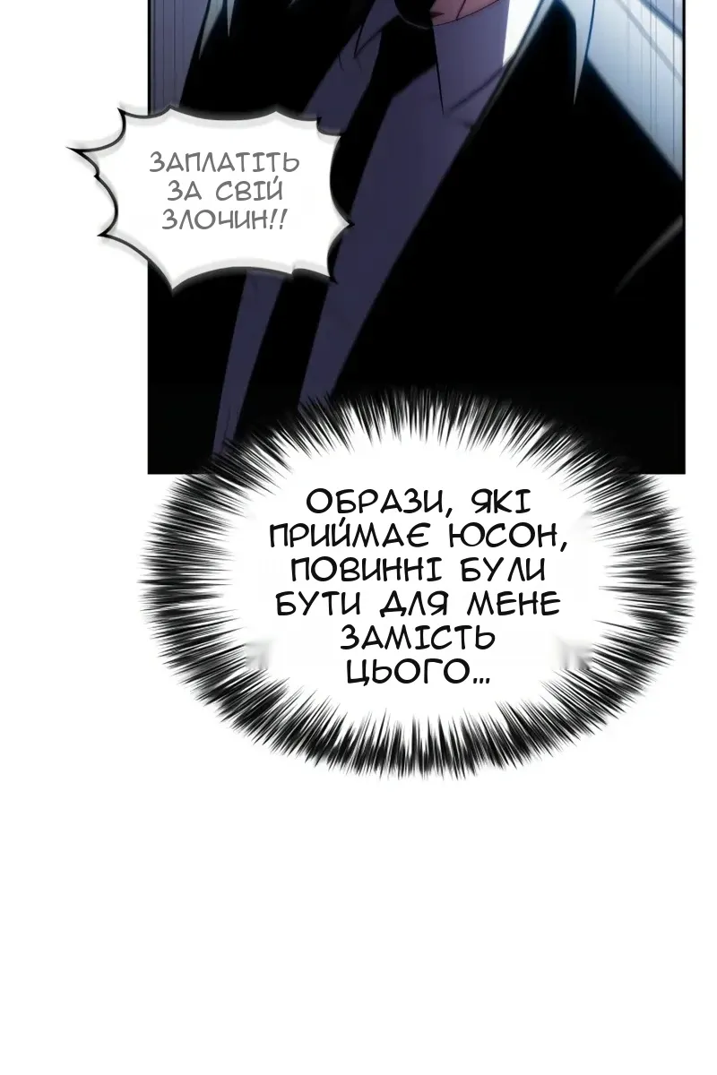 Сторінка 72