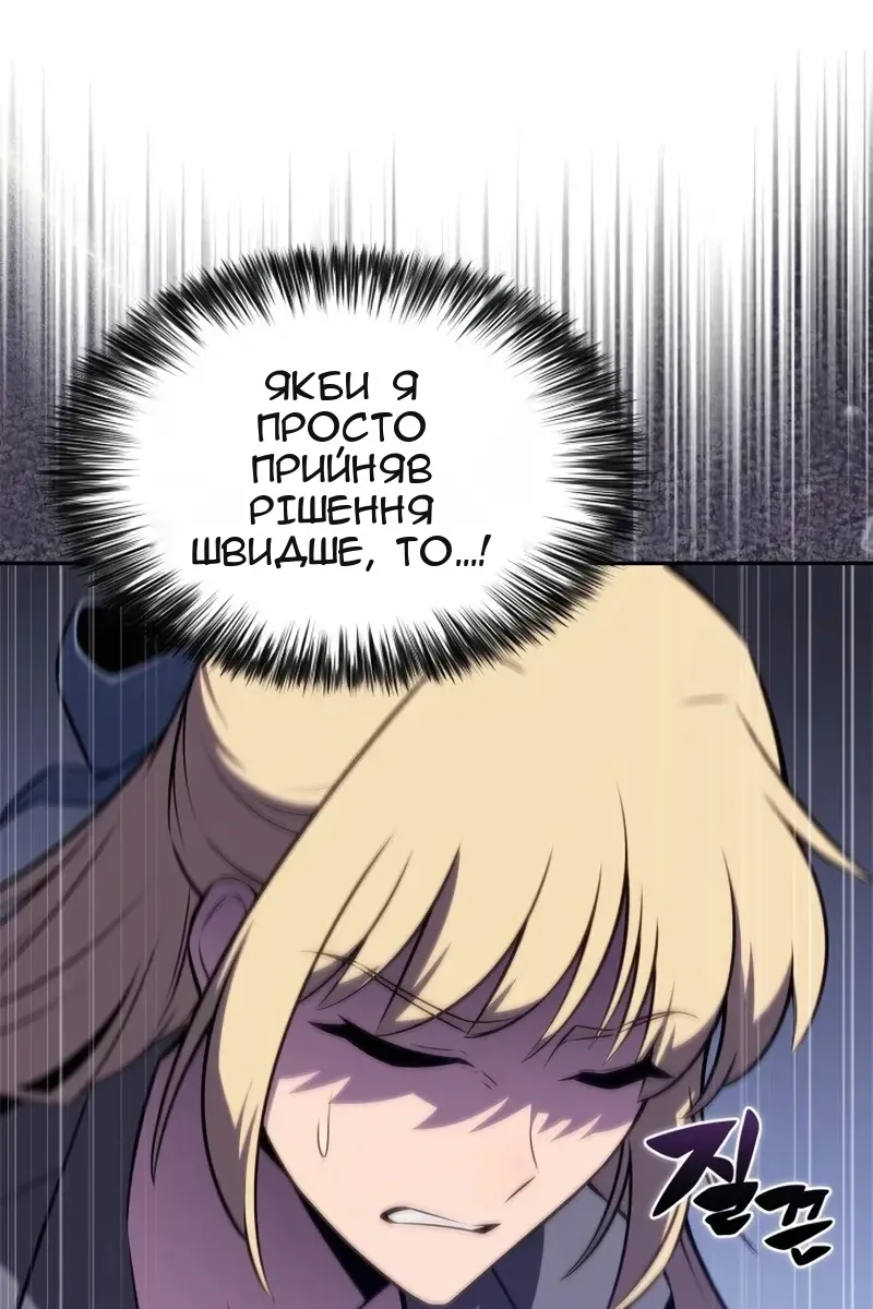Сторінка 73