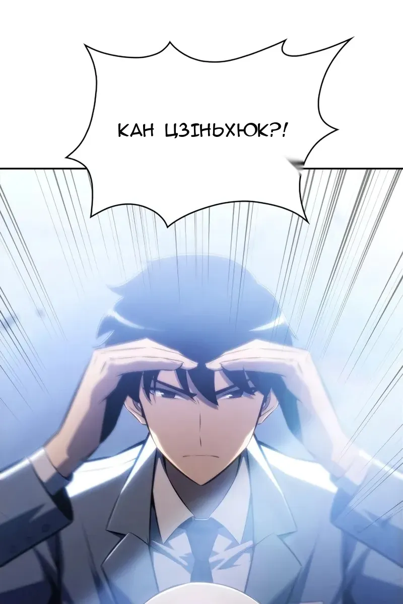 Сторінка 82