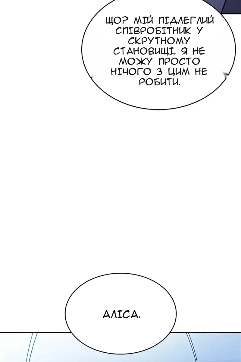 Сторінка 85