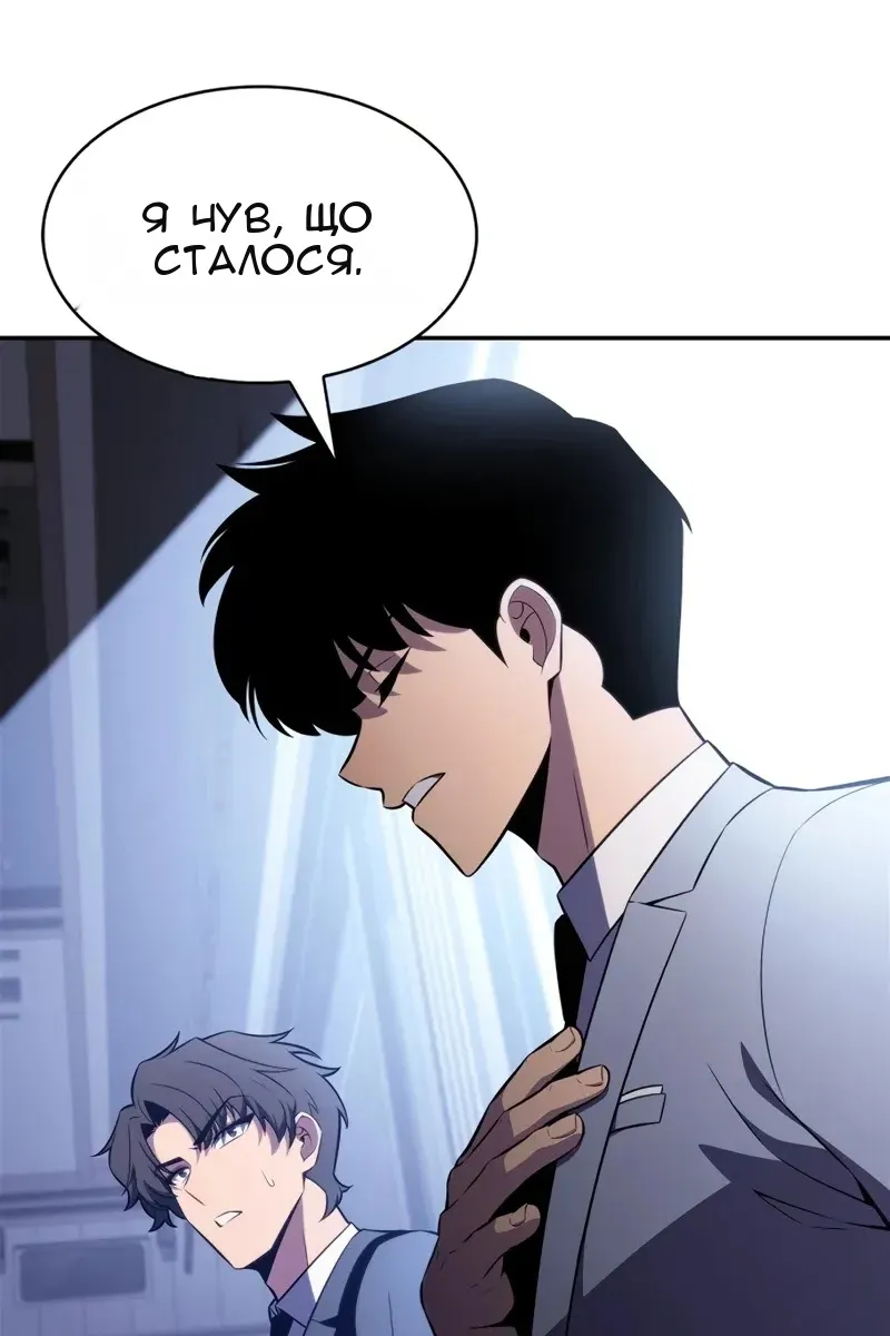 Сторінка 90