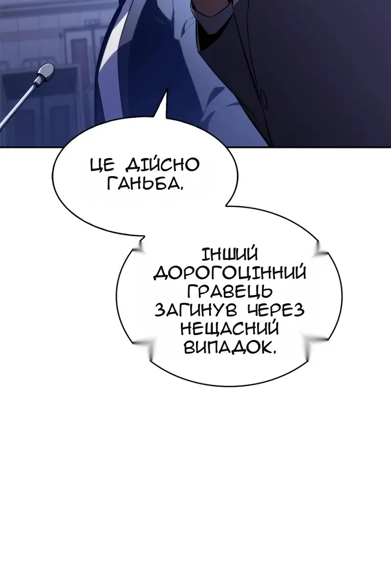 Сторінка 91