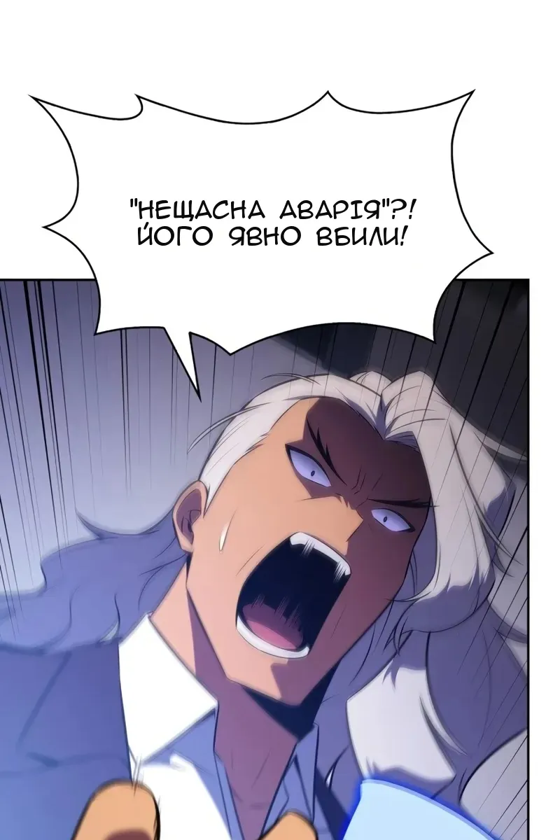 Сторінка 92
